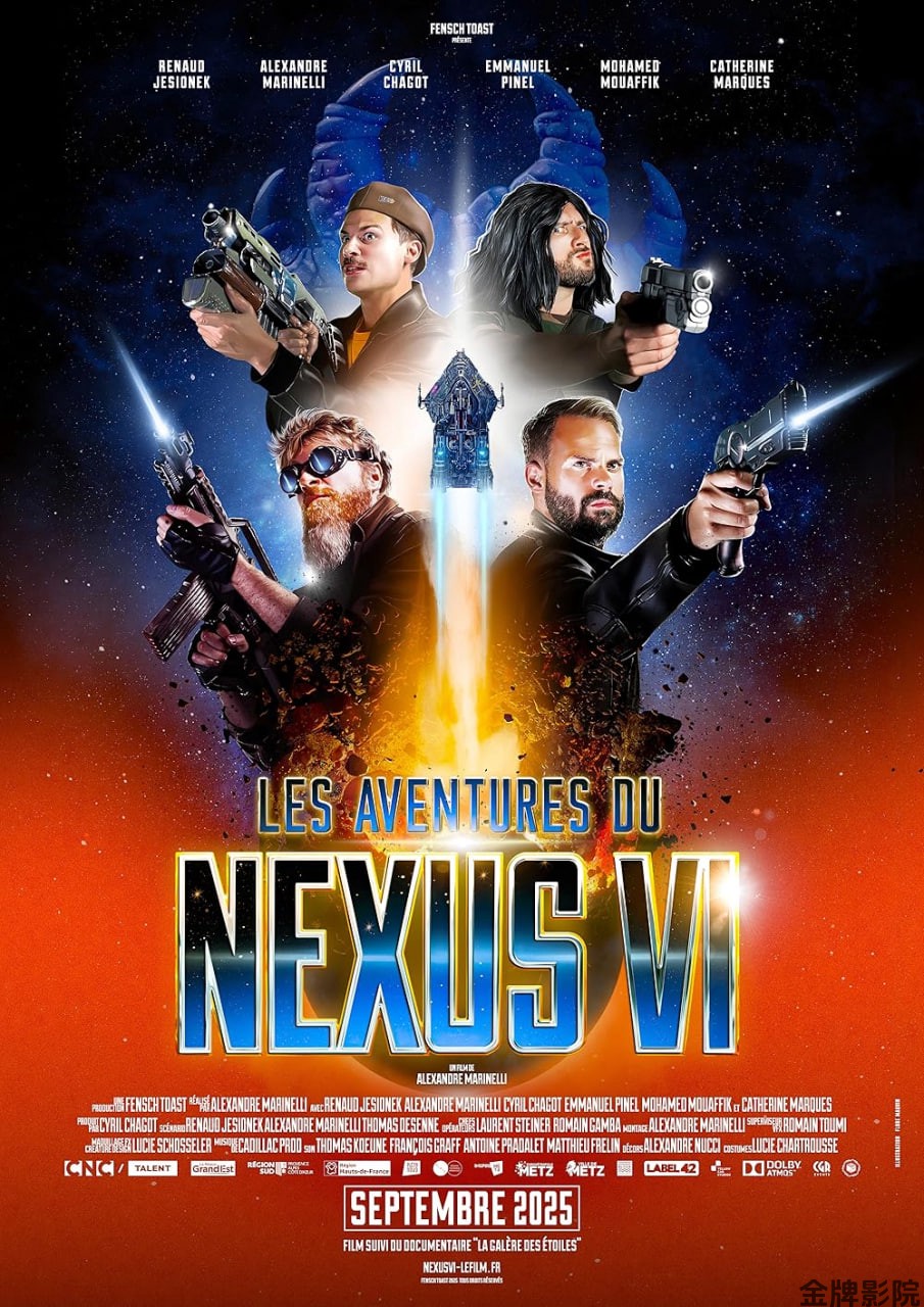 Nexus VI 的冒险