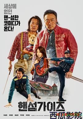 帅哥们
