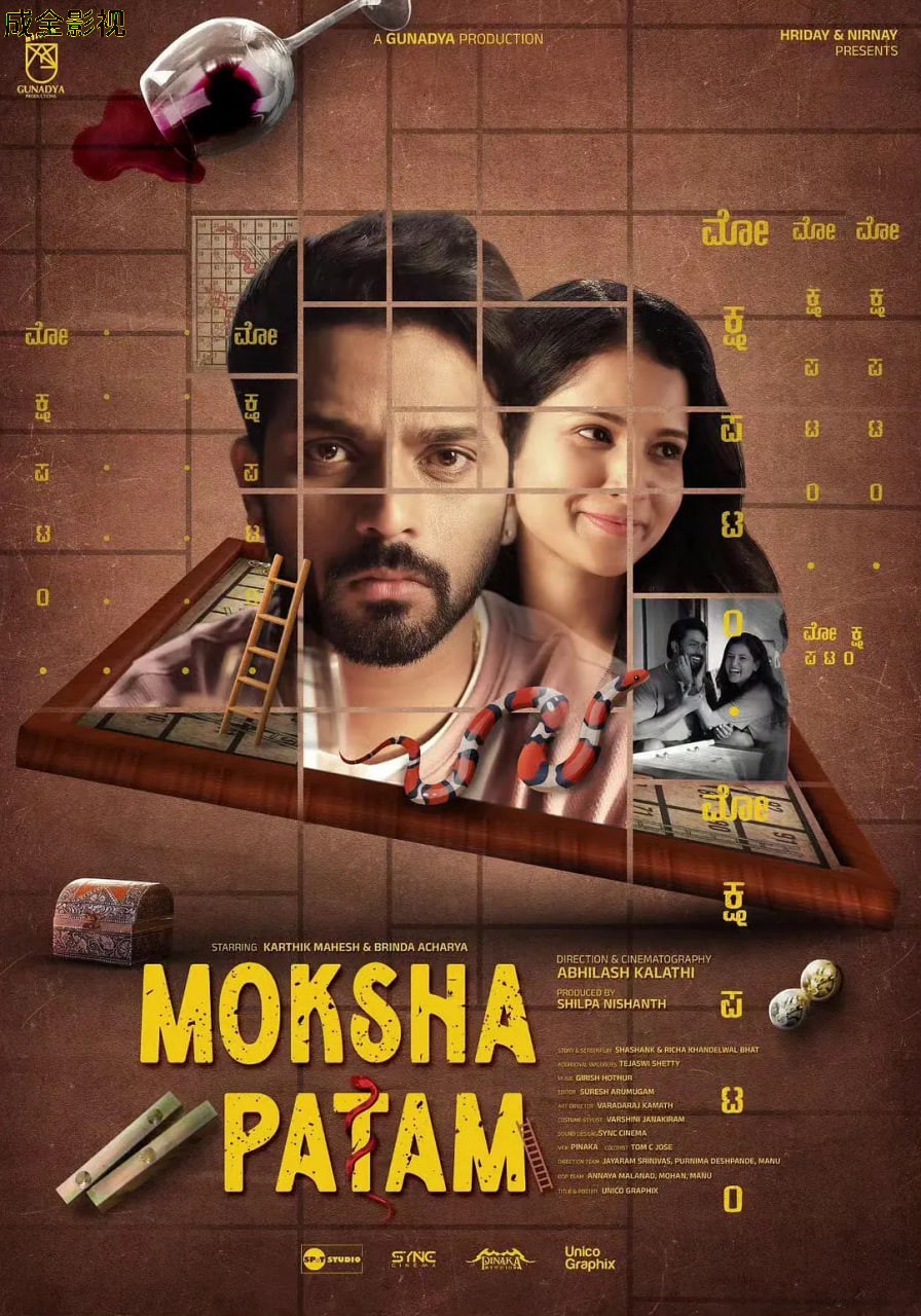 灵魂之梯