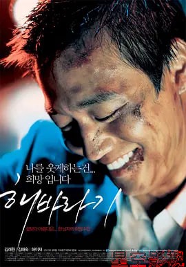 向日葵 2006