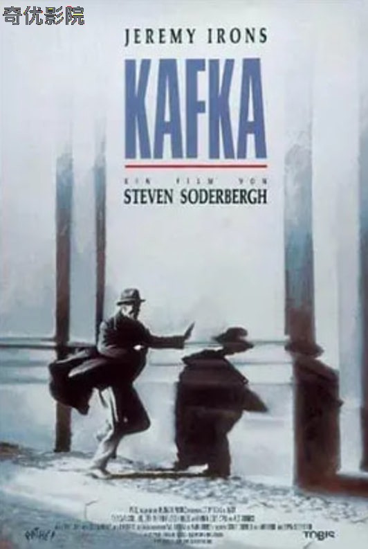 卡夫卡